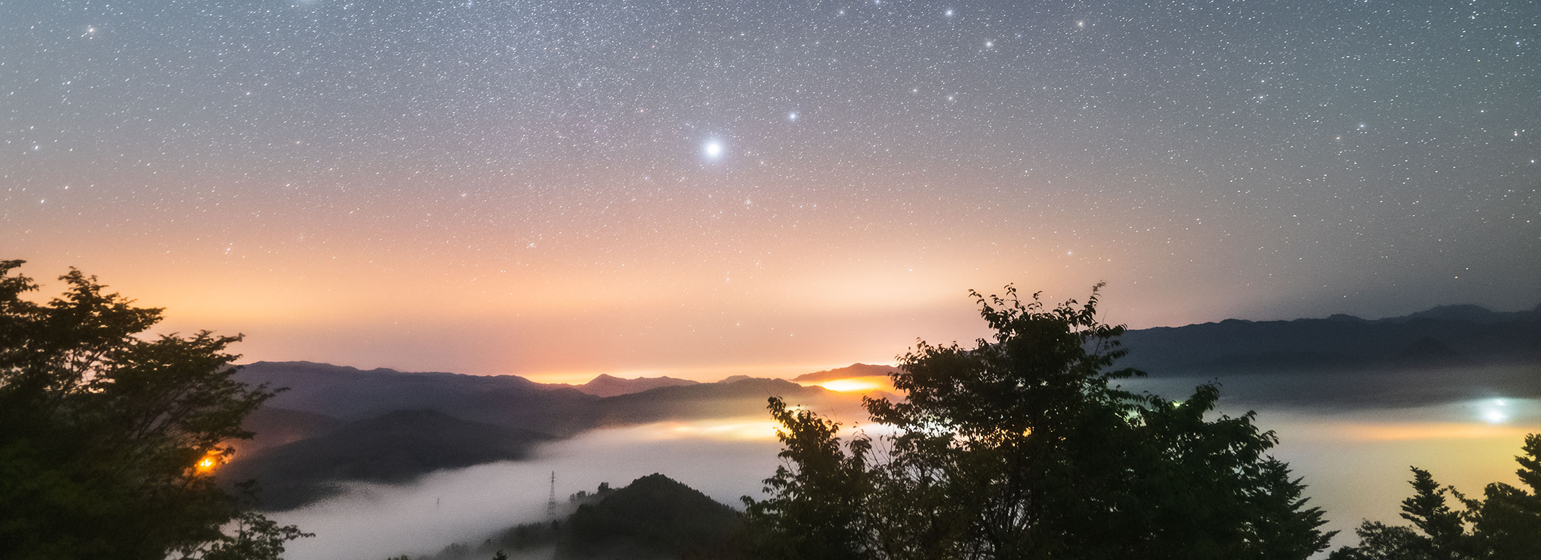 星空