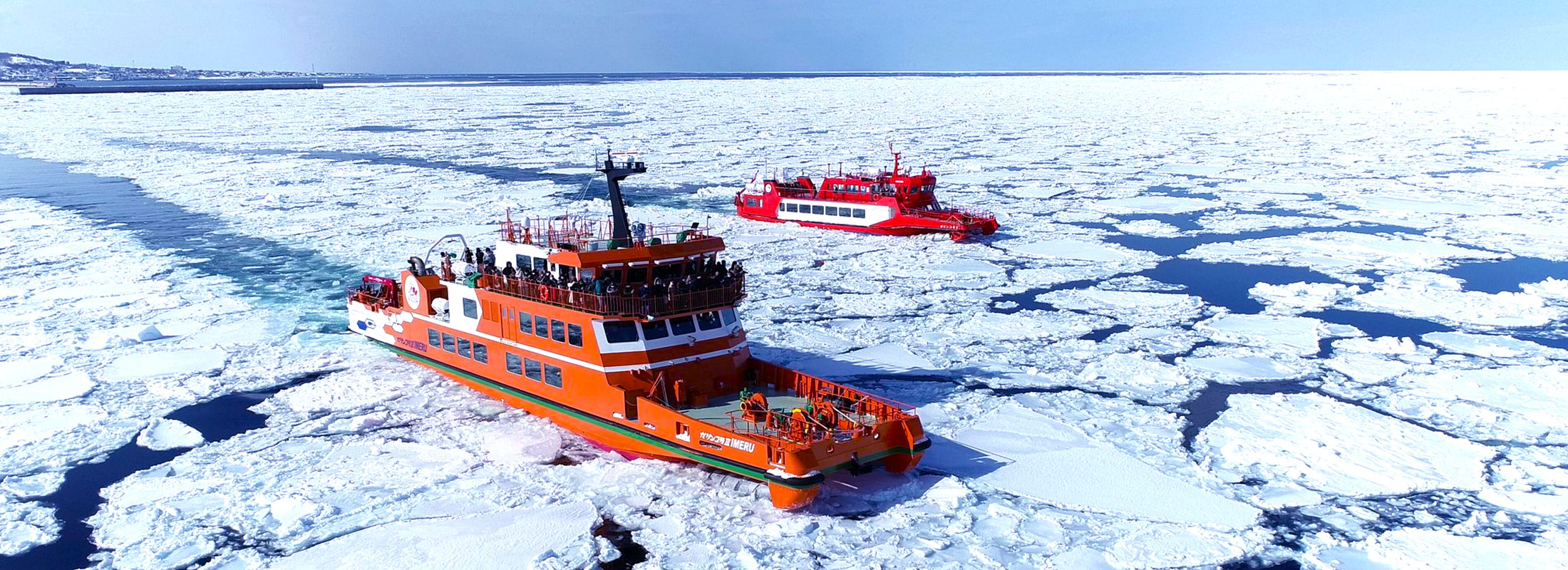 流氷とガリンコ号