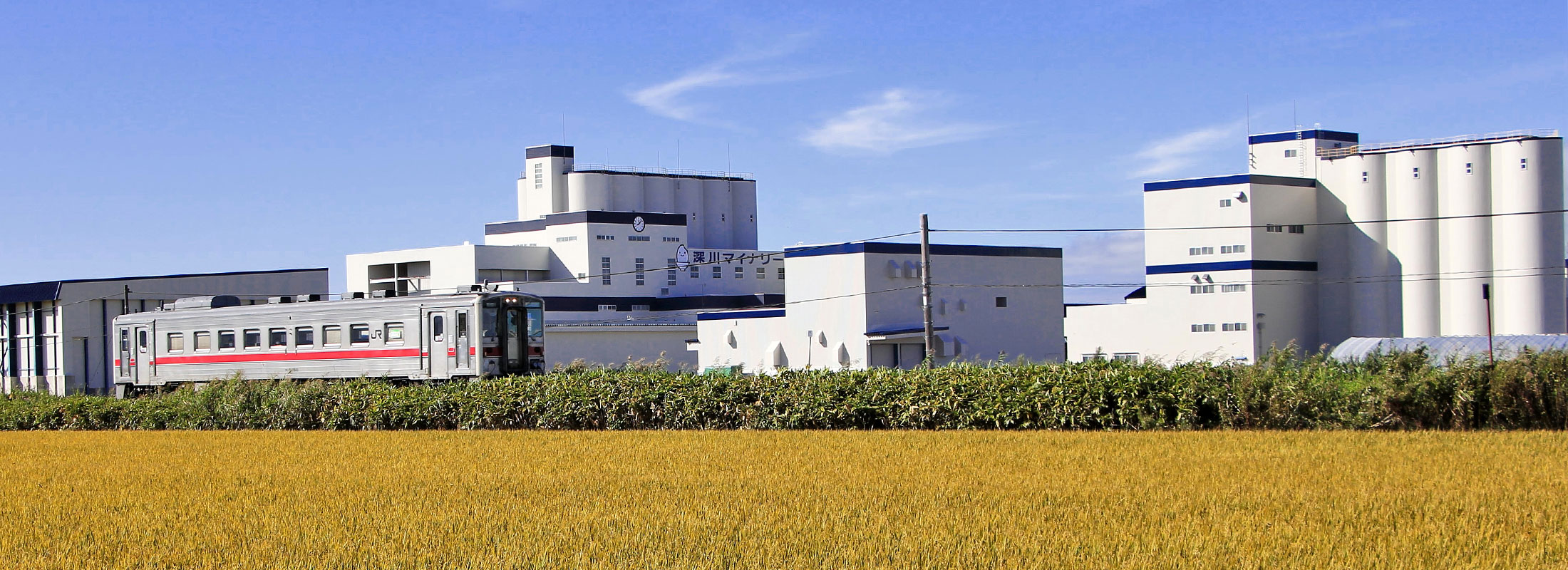 ふかがわ米群基地