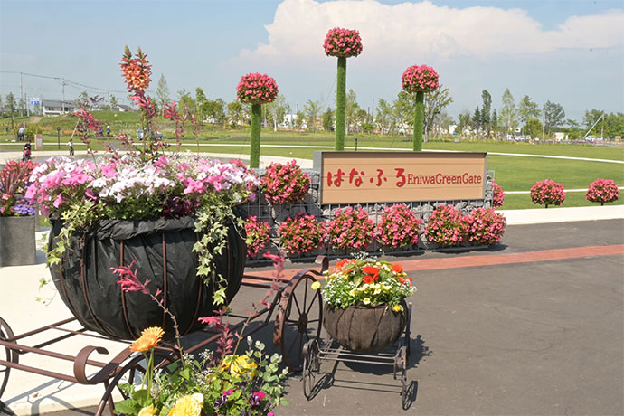 北海道恵庭市 | 自治体詳細・返礼品情報 | 三越伊勢丹ふるさと納税