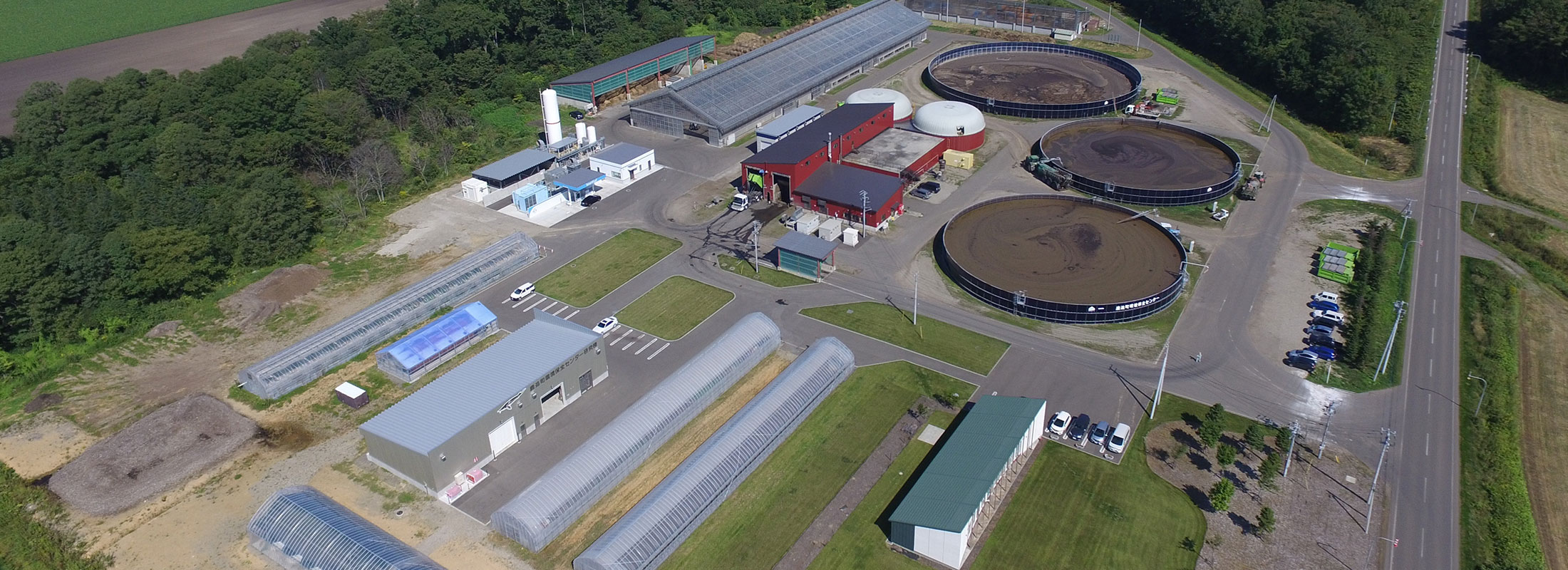 バイオガスプラント