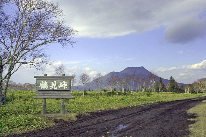鶴見峠