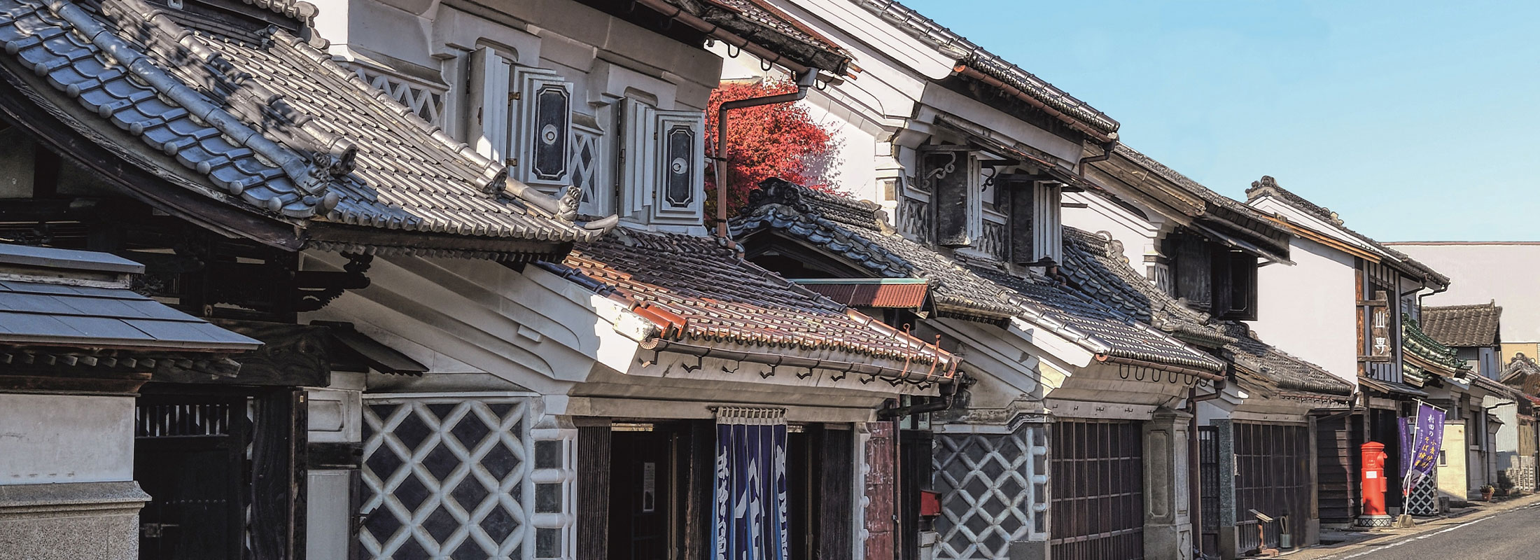 蔵の町並み