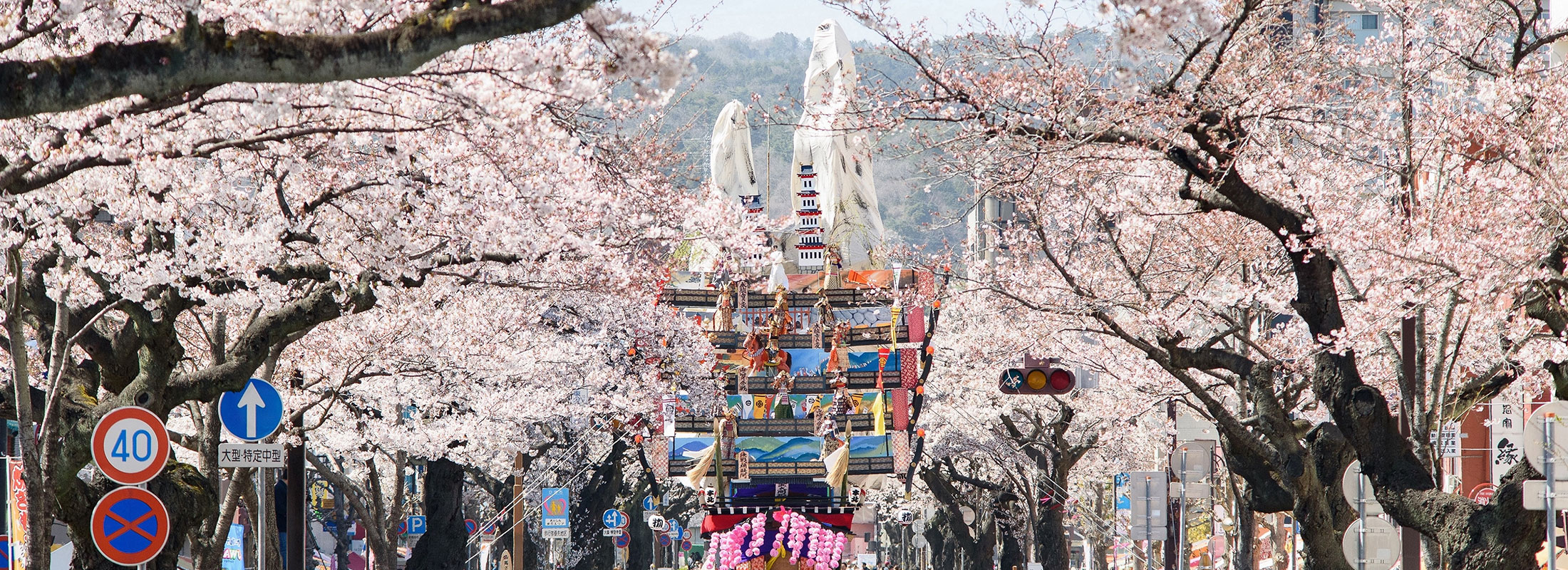 日立さくらまつり
