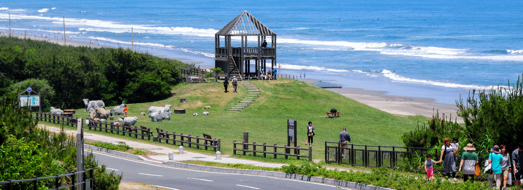 海浜公園
