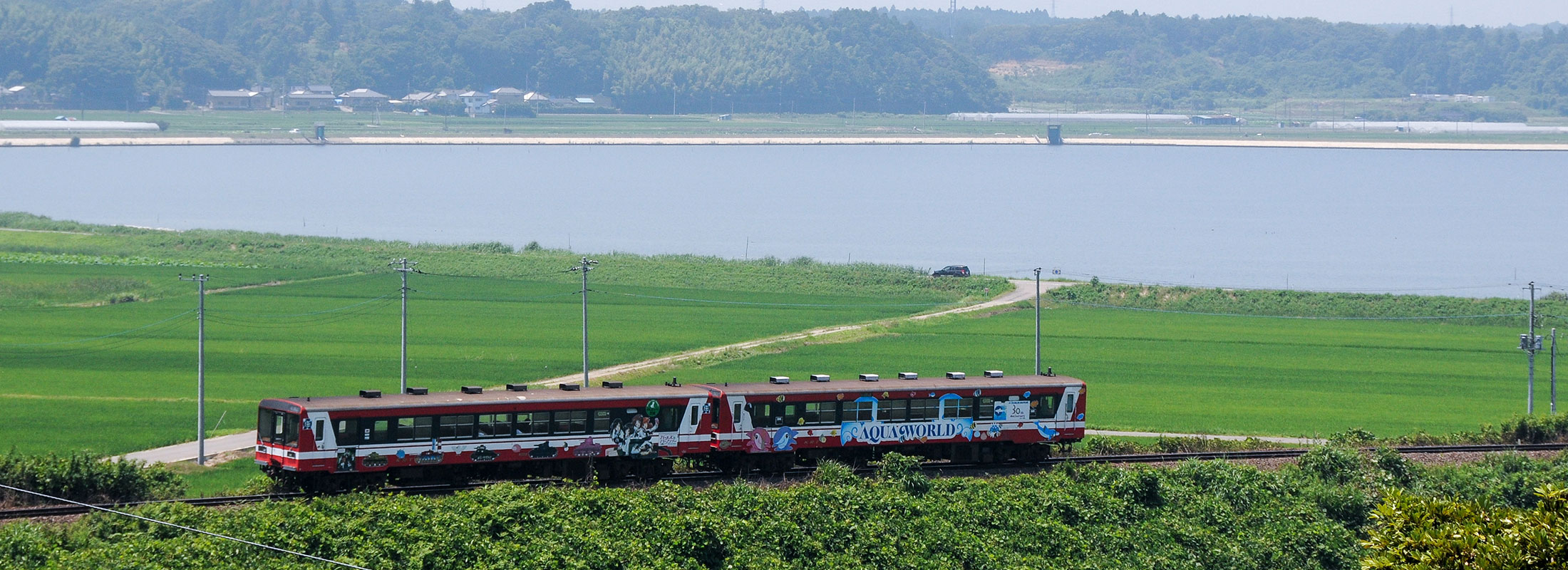 田園と臨海鉄道