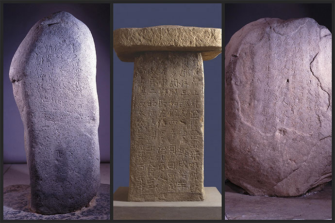 1300年前の東アジアの文化交流を記す３つの石碑「上野三碑」