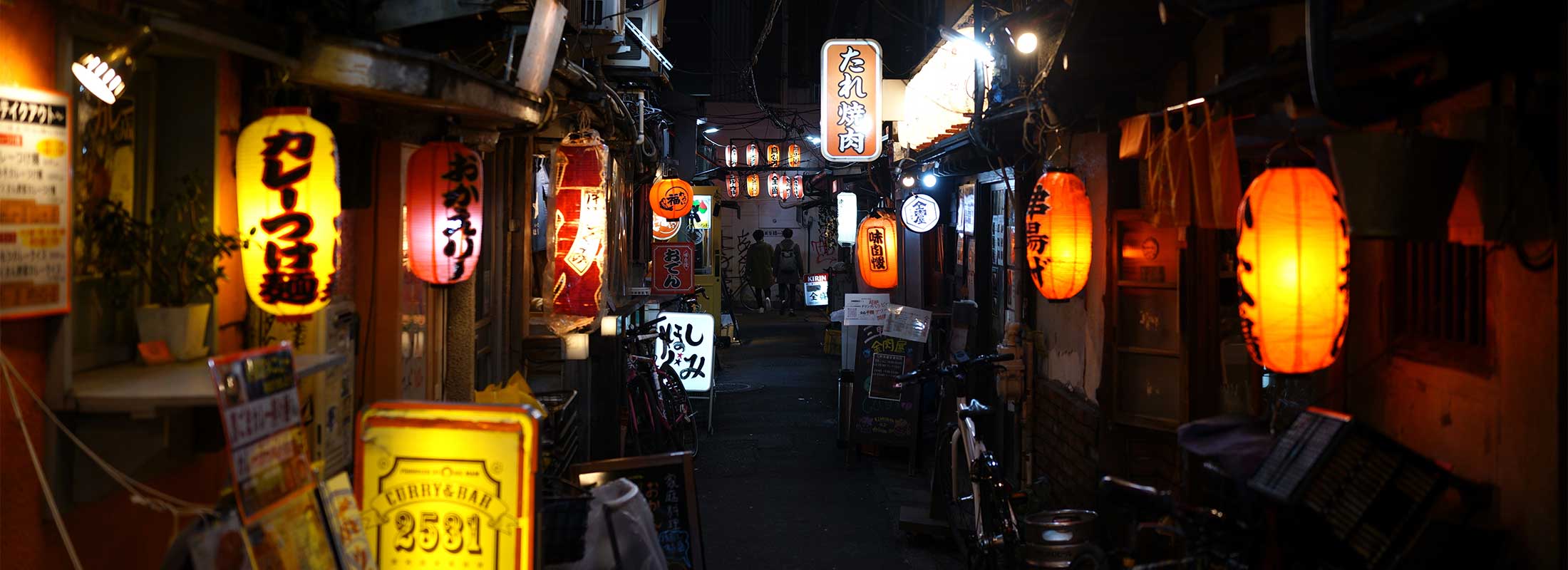 三軒茶屋