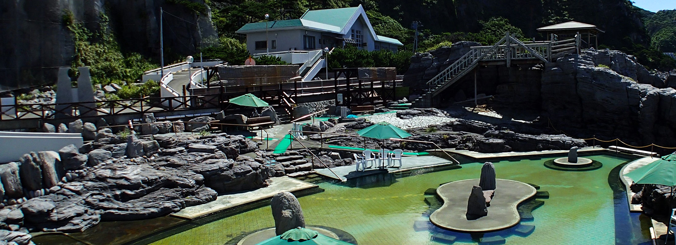 温泉保養センター