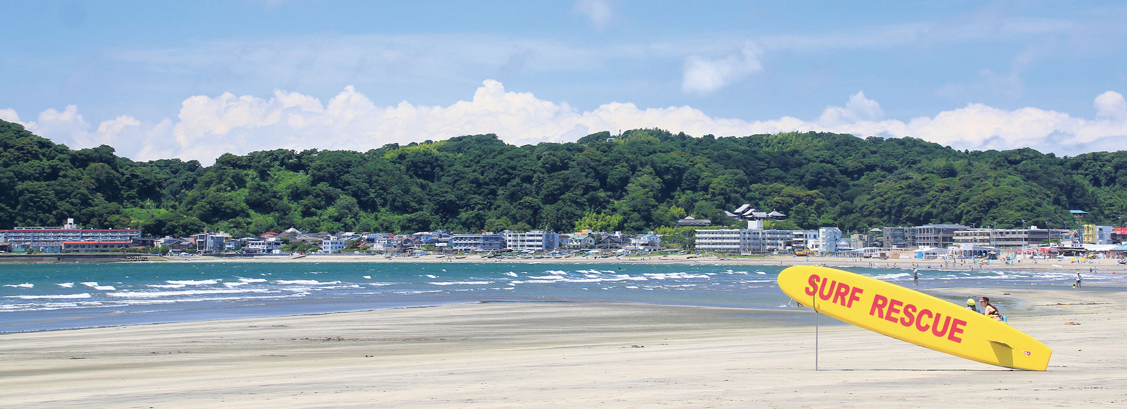 由比ヶ浜