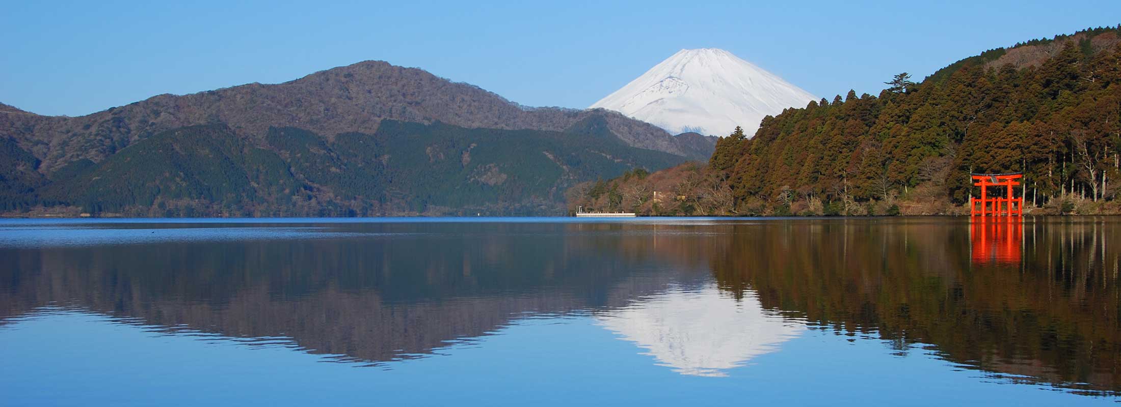 芦ノ湖