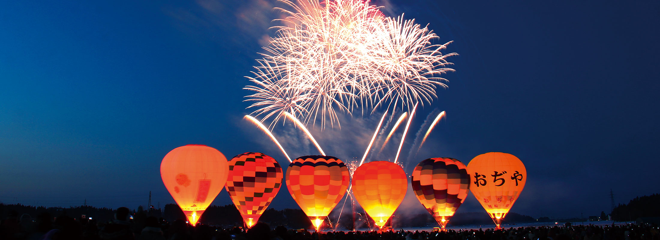 風船一揆花火