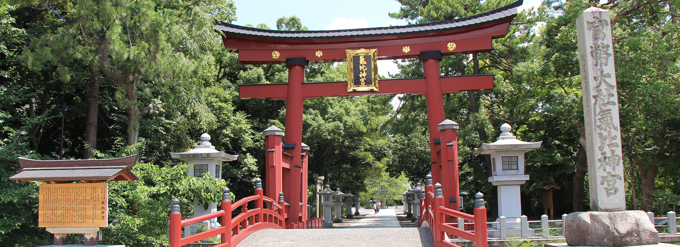 1 氣比神宮大鳥居.JPG