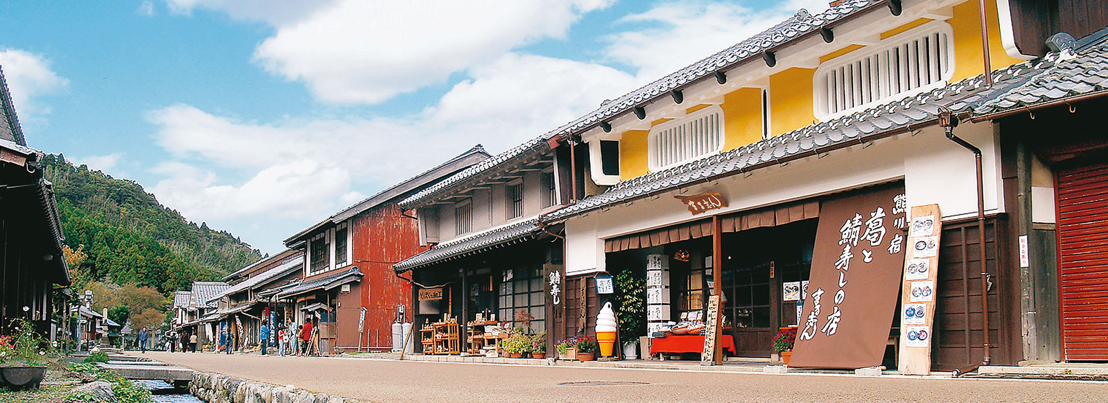 若狭熊川宿