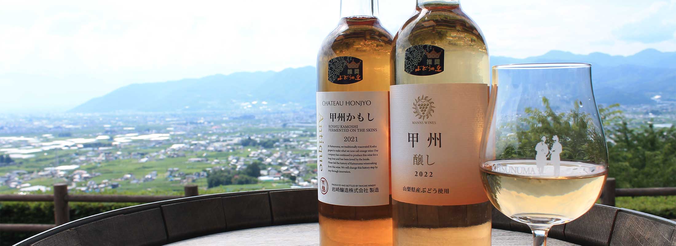 ワイン