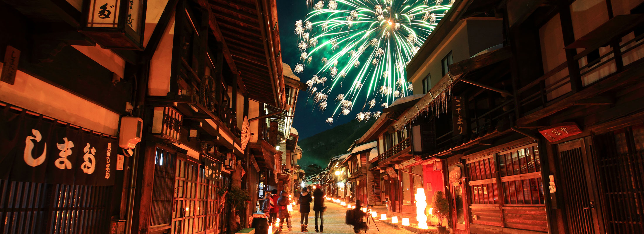 奈良井宿アイスキャンドルと花火