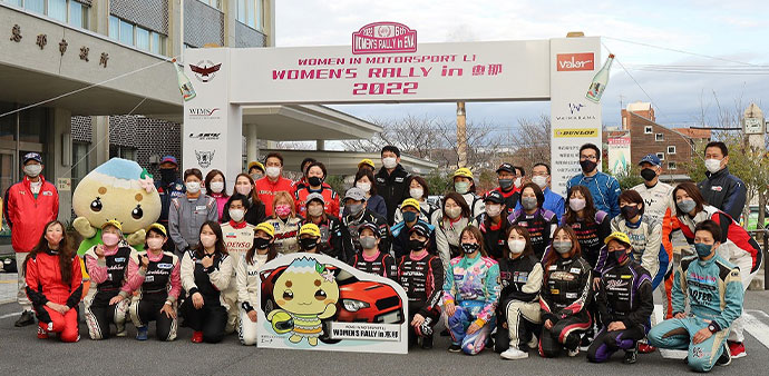 WOMEN'S RALLY