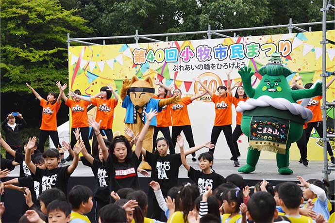 小牧市民まつり