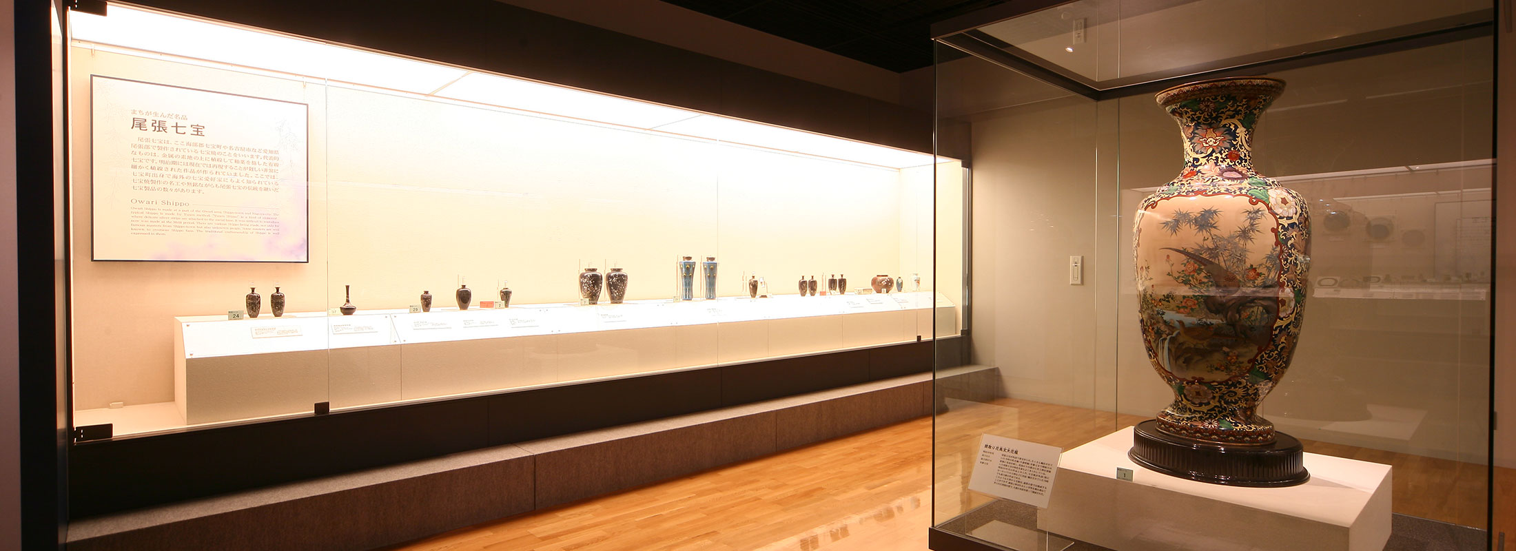 アートヴィレッジ展示室