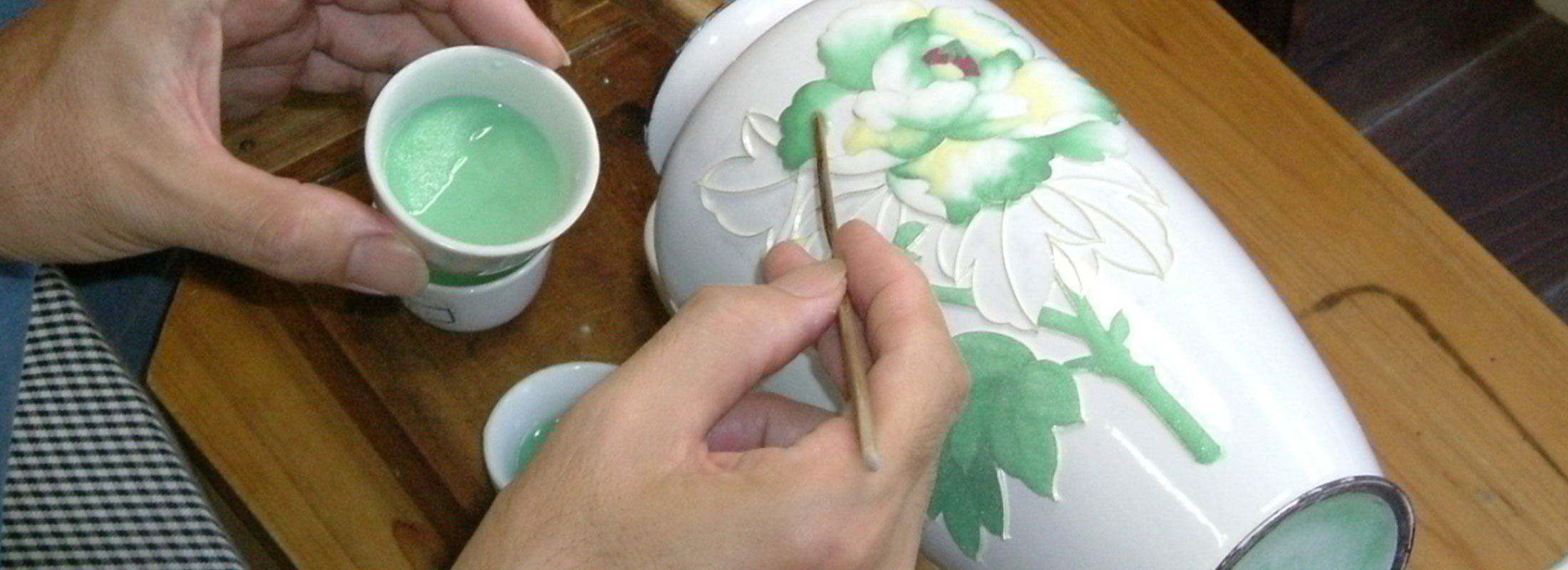 施釉