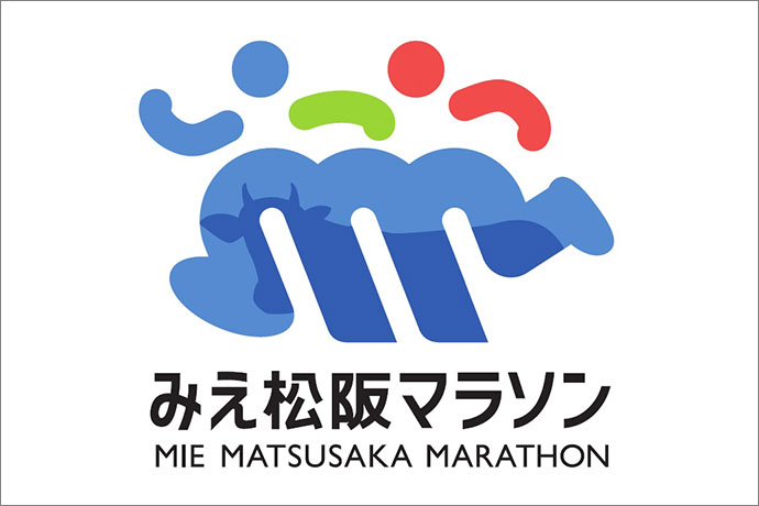 みえ松阪マラソン