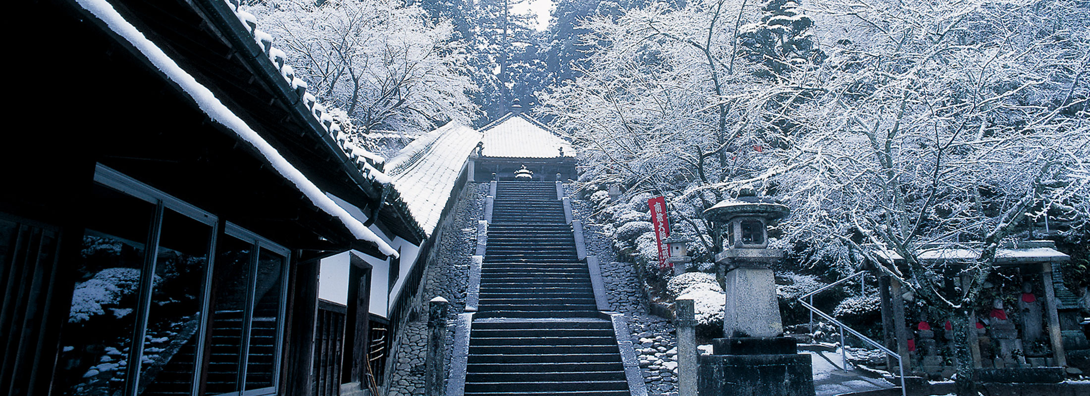 冬の丹生大師
