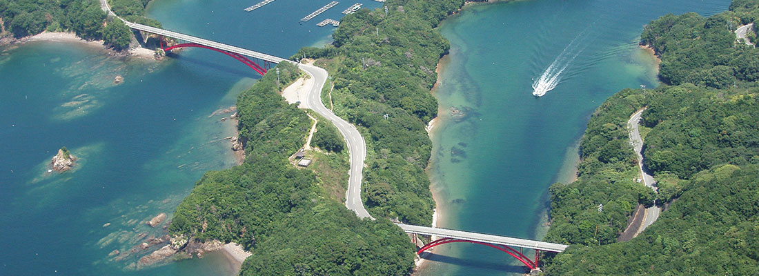 親子大橋