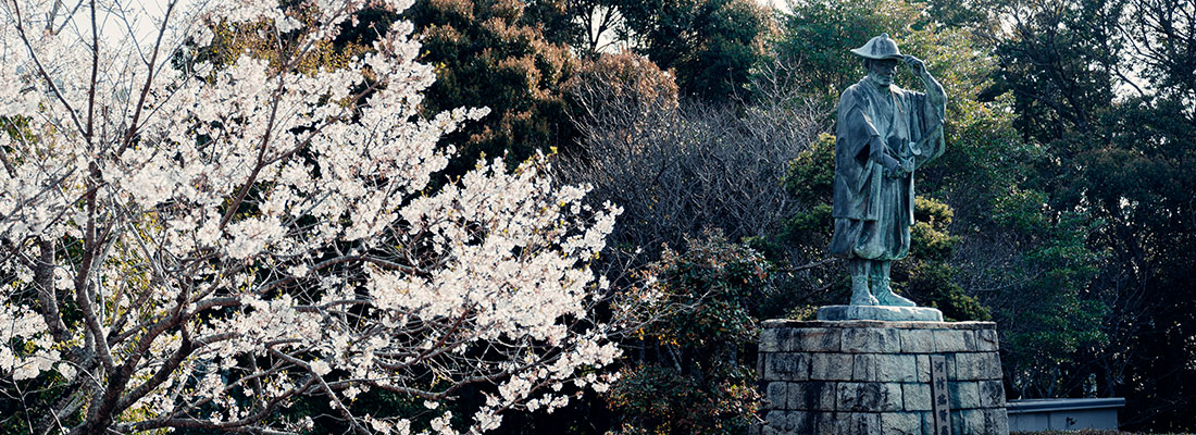 瑞賢公園