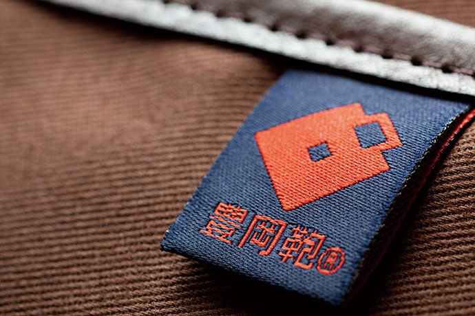 地域ブランド「豊岡鞄」