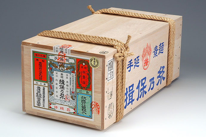 揖保乃糸そうめん半箱