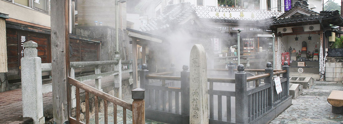 湯村温泉 荒湯