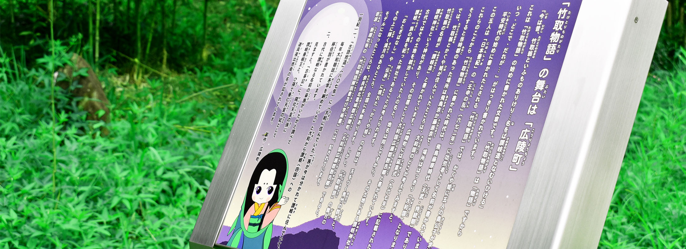 竹取物語