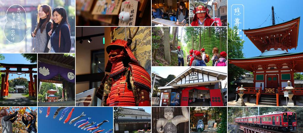 和歌山県九度山町 | 自治体詳細 | 三越伊勢丹ふるさと納税