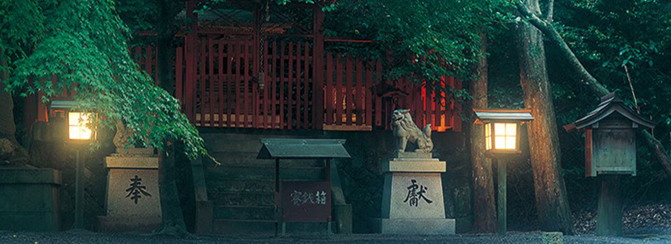 ① 世界遺産 稲葉根王子