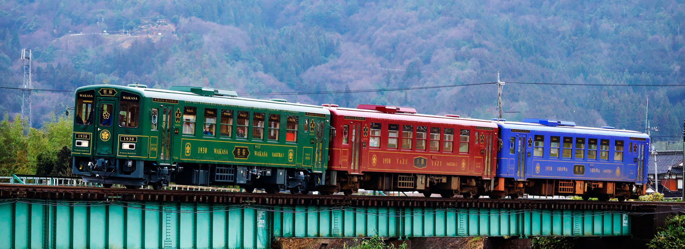 観光列車3両連結