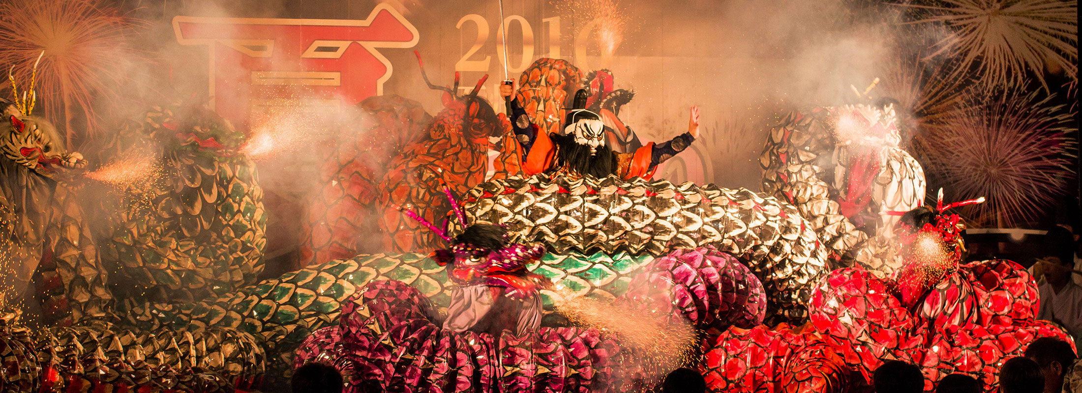 16050 「神楽『大蛇』」