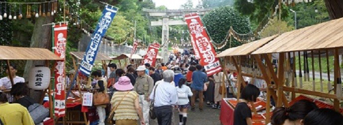 筆まつり