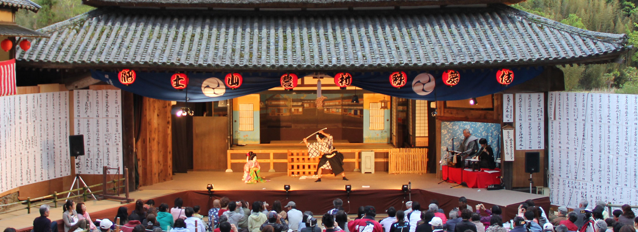 肥土山農村歌舞伎