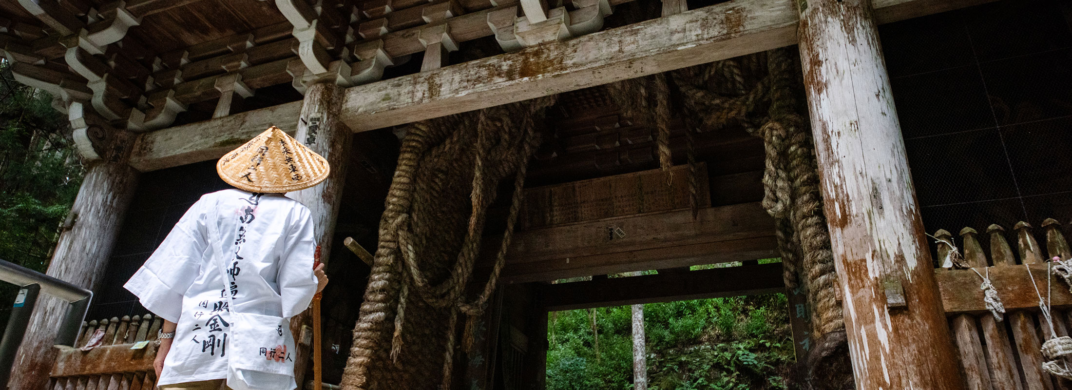 大寶寺
