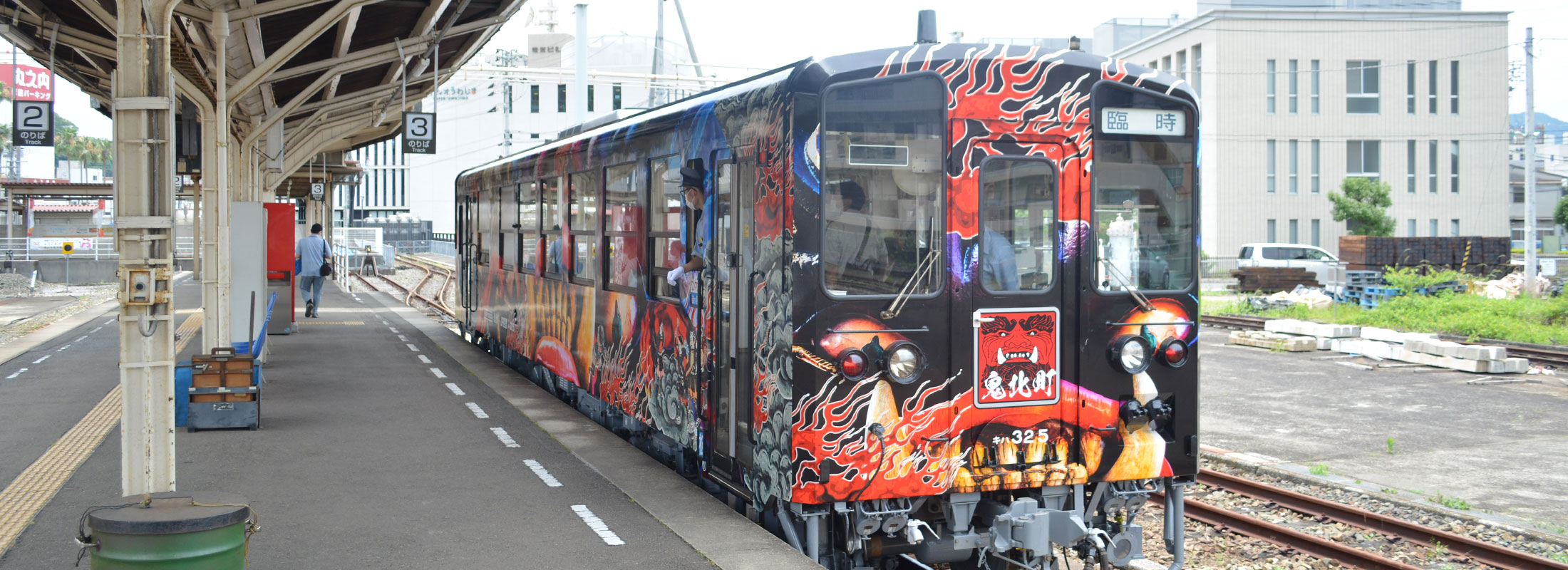 鬼列車