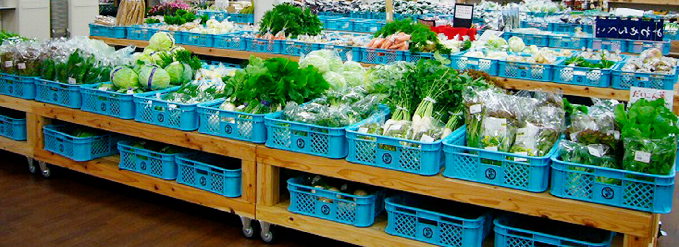 101_みなみの里直売所陳列