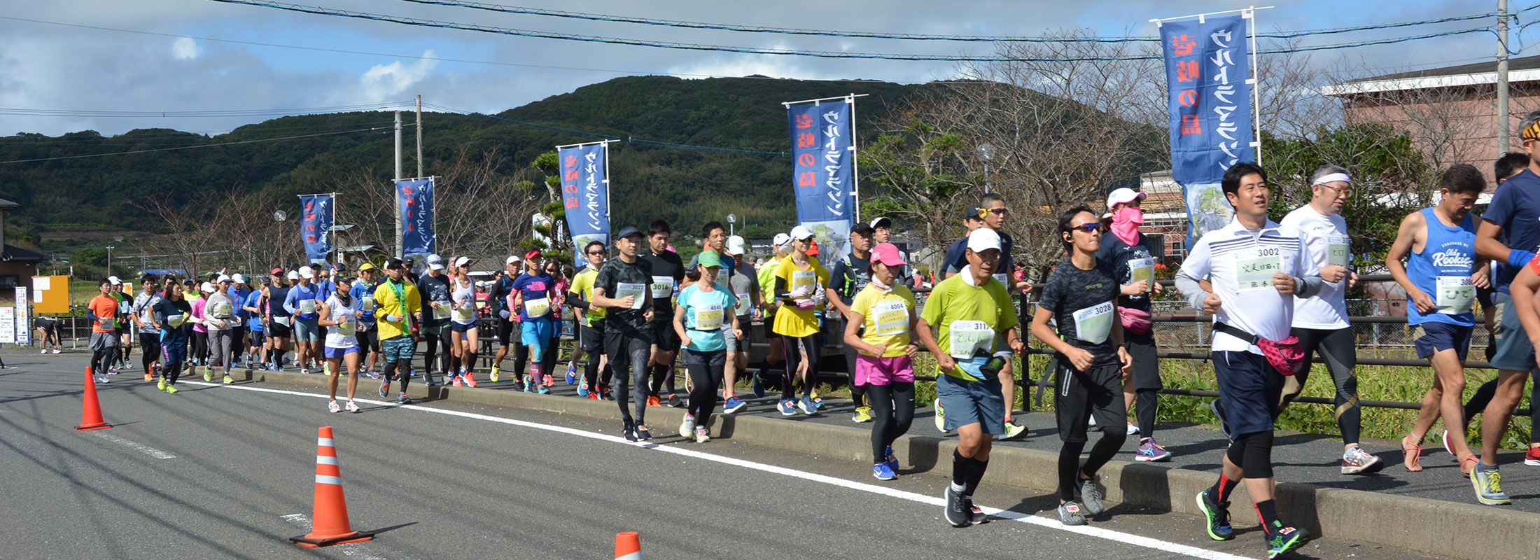 ウルトラマラソン