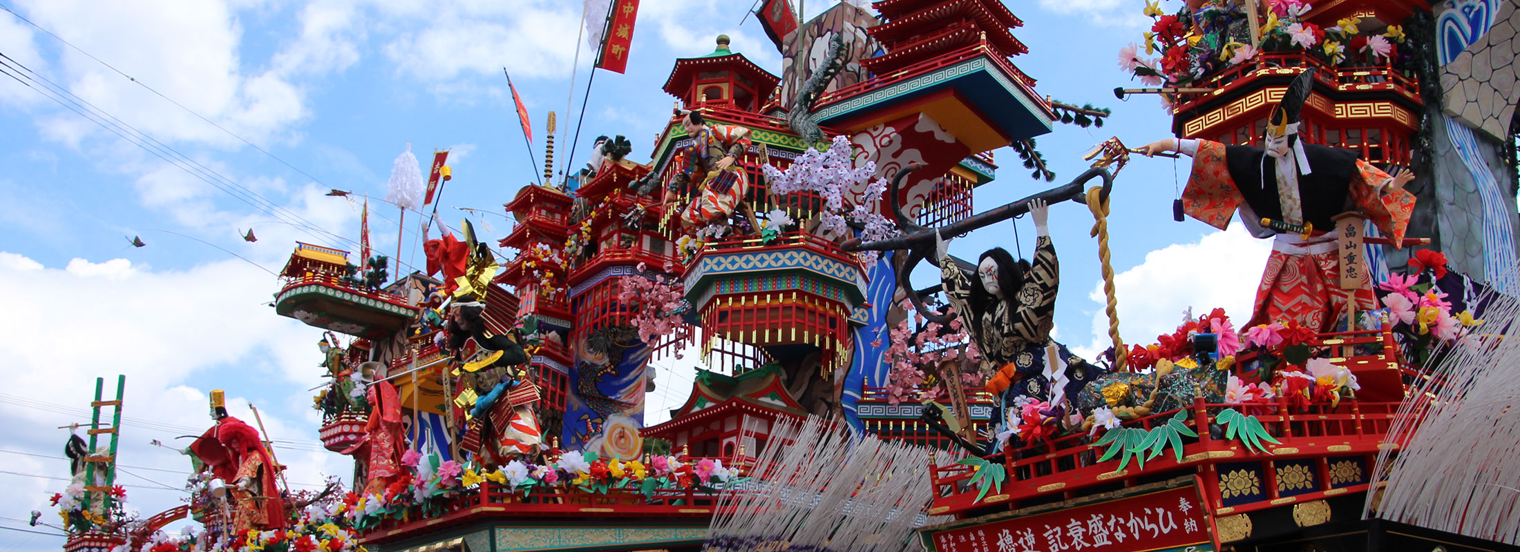 祇園山鉾