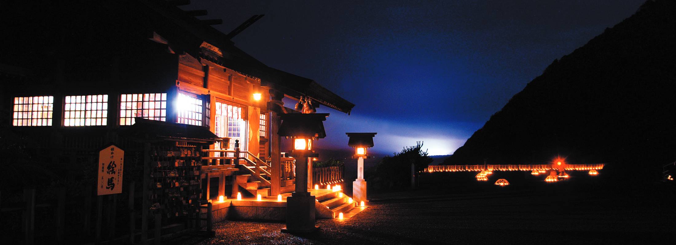 大御神社