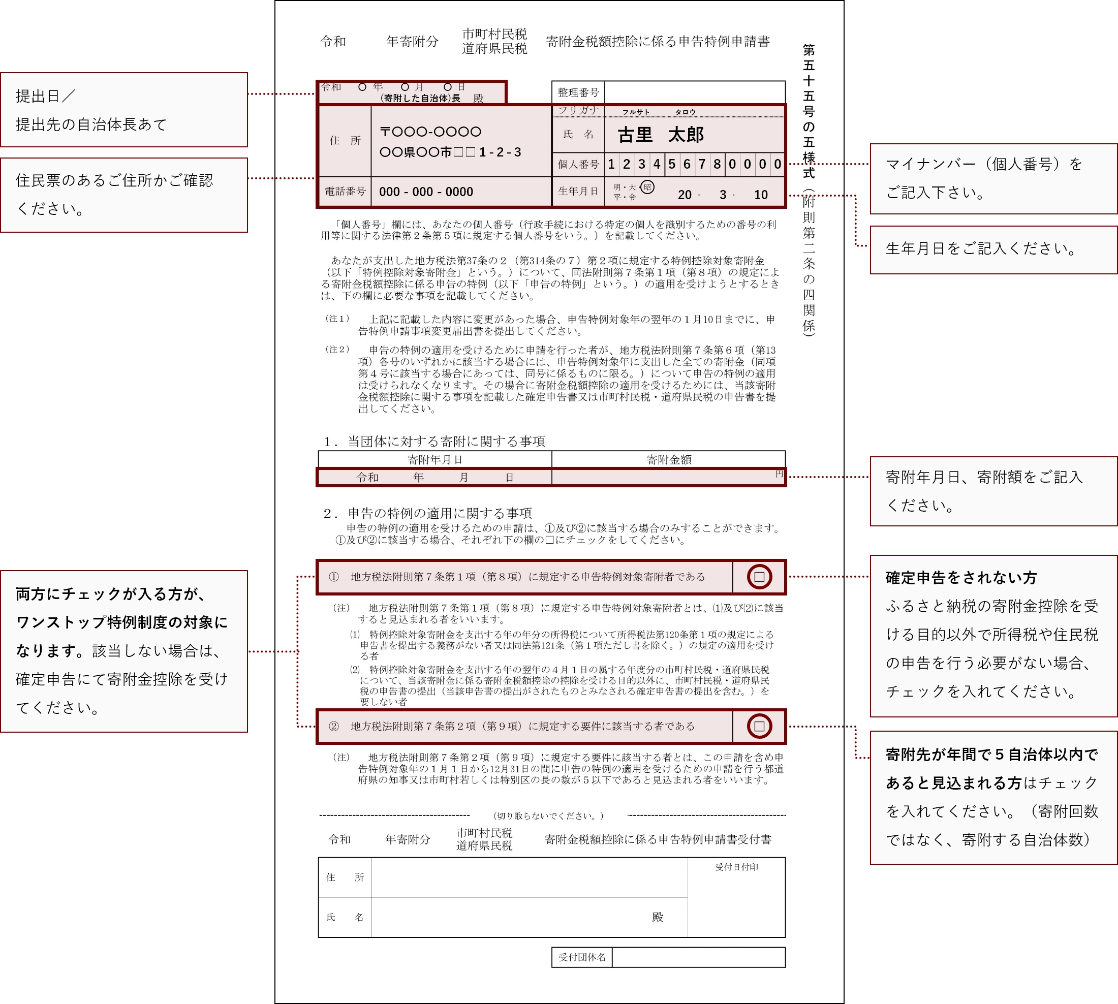 公の場での発言・インタビュー報道記録