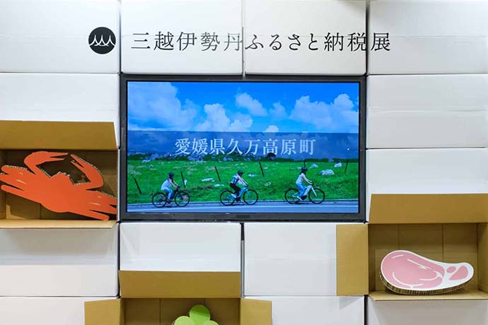 ところどころに配置されたモニターでは、自治体提供のPR動画を放映。