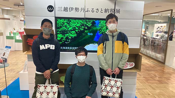 栃木県那須塩原市
