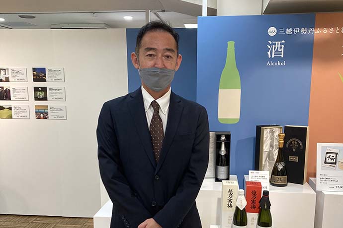 石本酒造株式会社