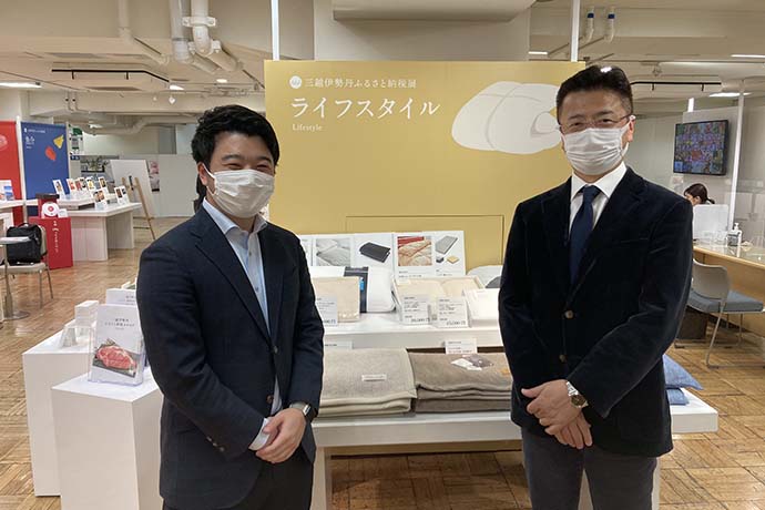 昭和西川株式会社