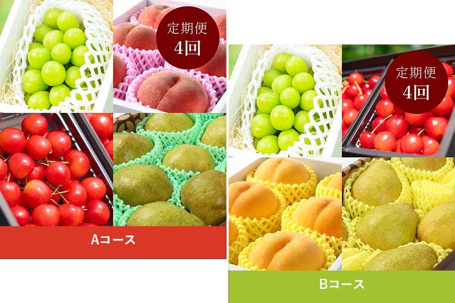 ＜アンスリーファーム＞特秀品